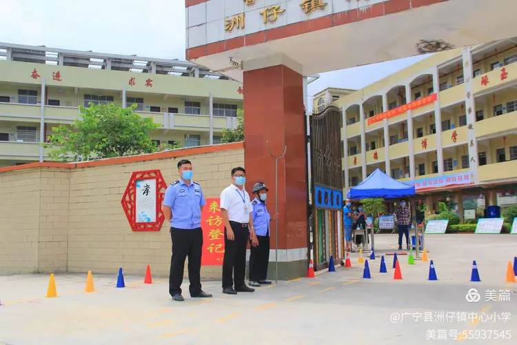 于上午7:00全部到岗,在梁达权校长的组织指导和洲仔镇派出所的协助下